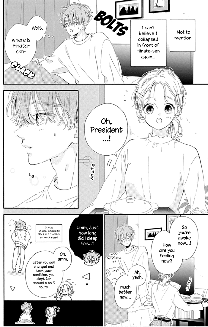 Hinata No Blue chapter 20 - page 27