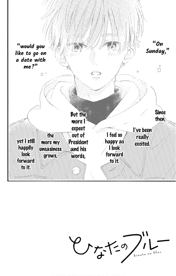 Hinata No Blue chapter 20 - page 5