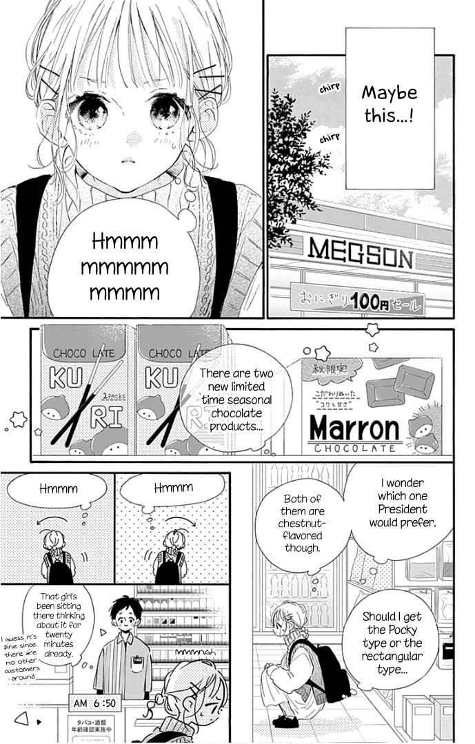 Hinata No Blue chapter 16 - page 16