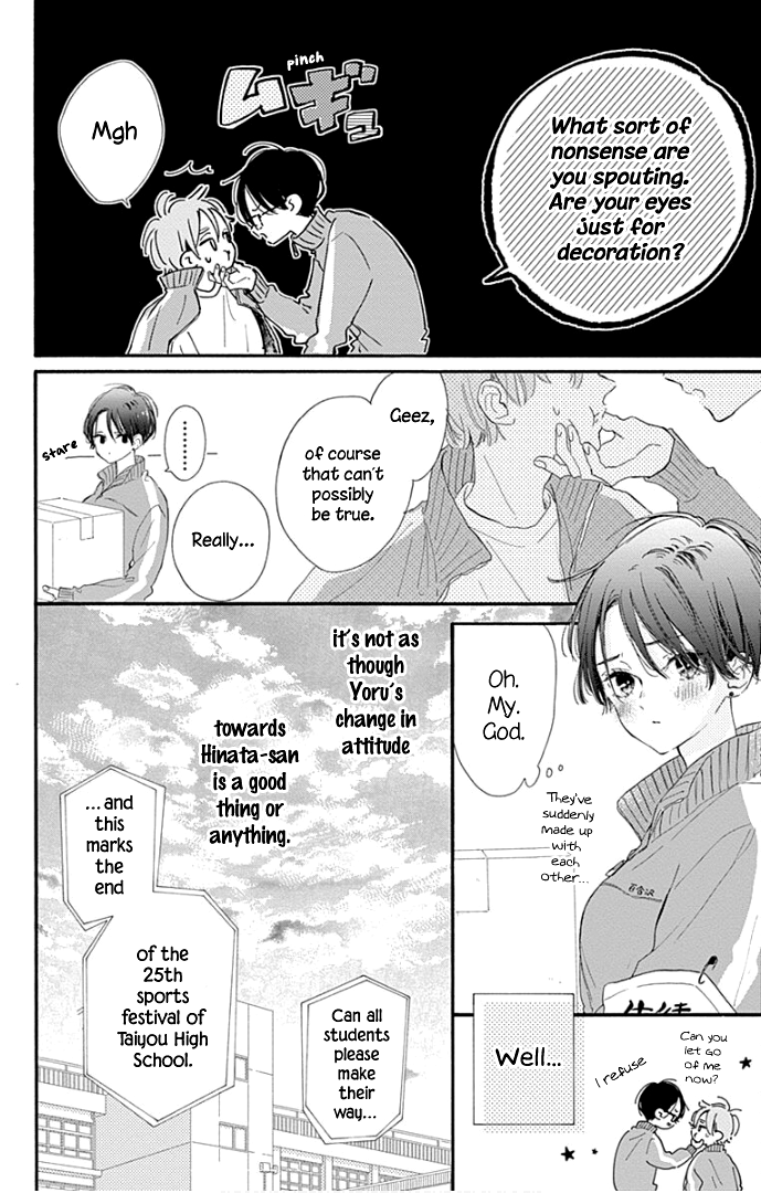 Hinata No Blue chapter 15 - page 33