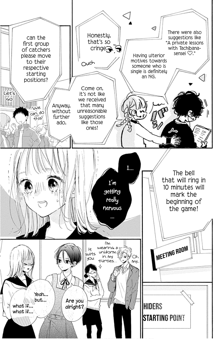 Hinata No Blue chapter 14 - page 22