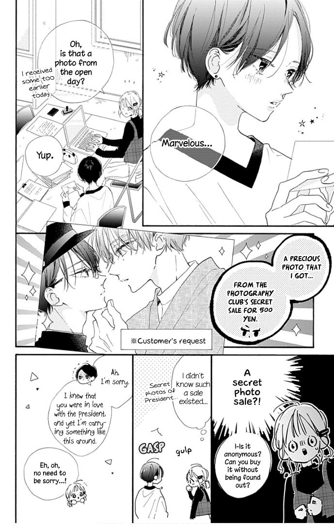 Hinata No Blue chapter 13 - page 17