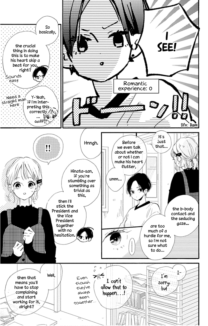 Hinata No Blue chapter 13 - page 26