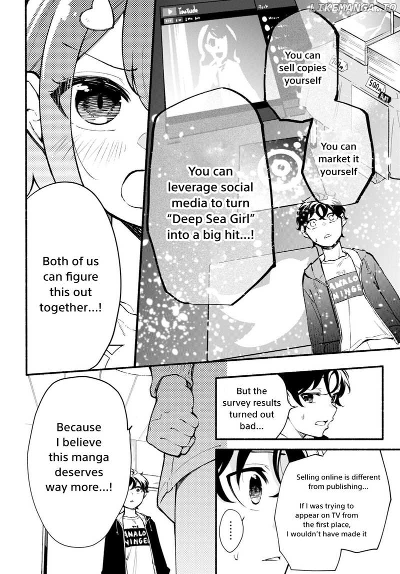 Imouto Ga Oshi Sugiru! chapter 1 - page 43