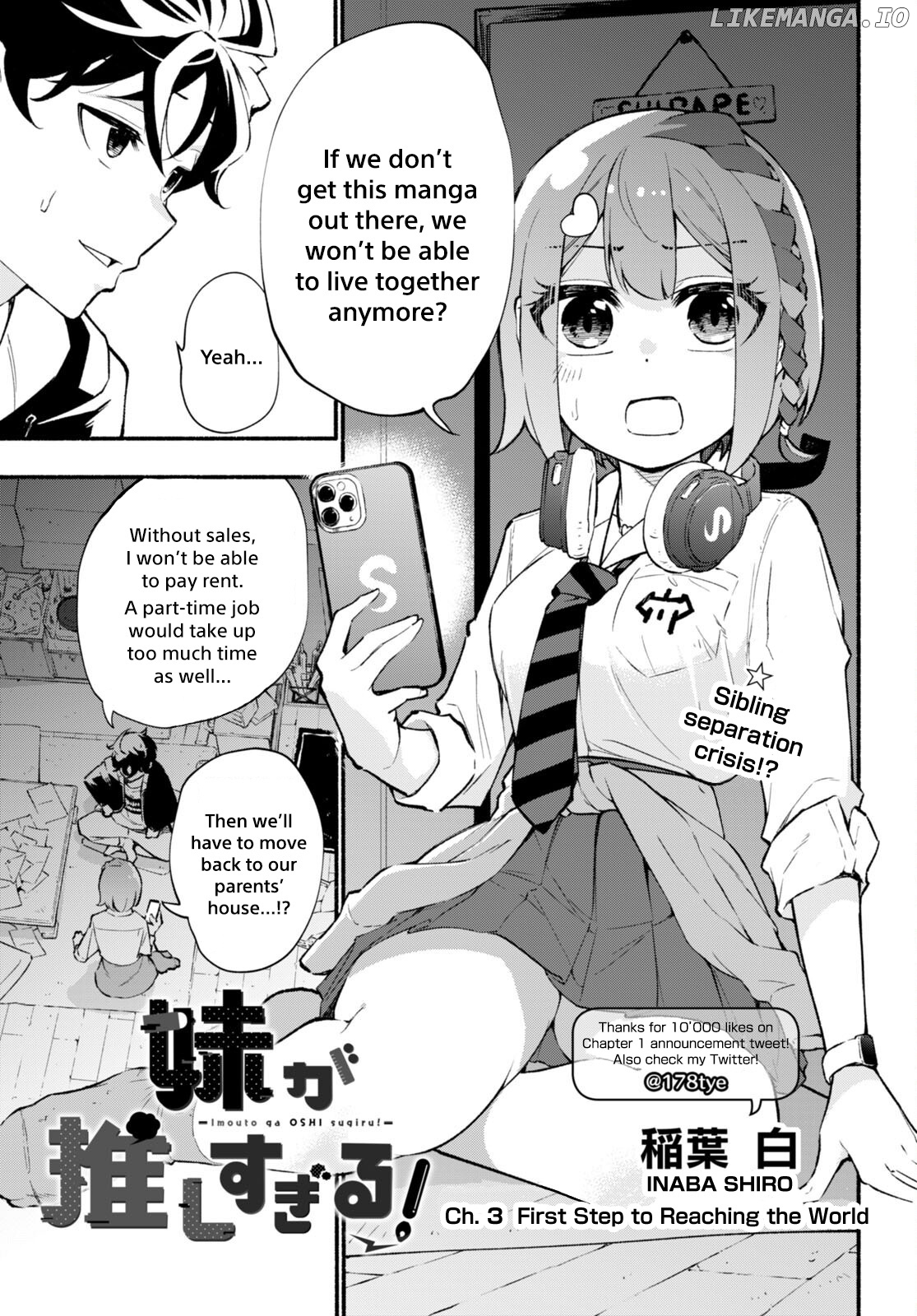 Imouto Ga Oshi Sugiru! chapter 3 - page 1