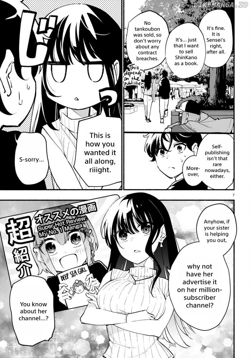 Imouto Ga Oshi Sugiru! chapter 4 - page 7