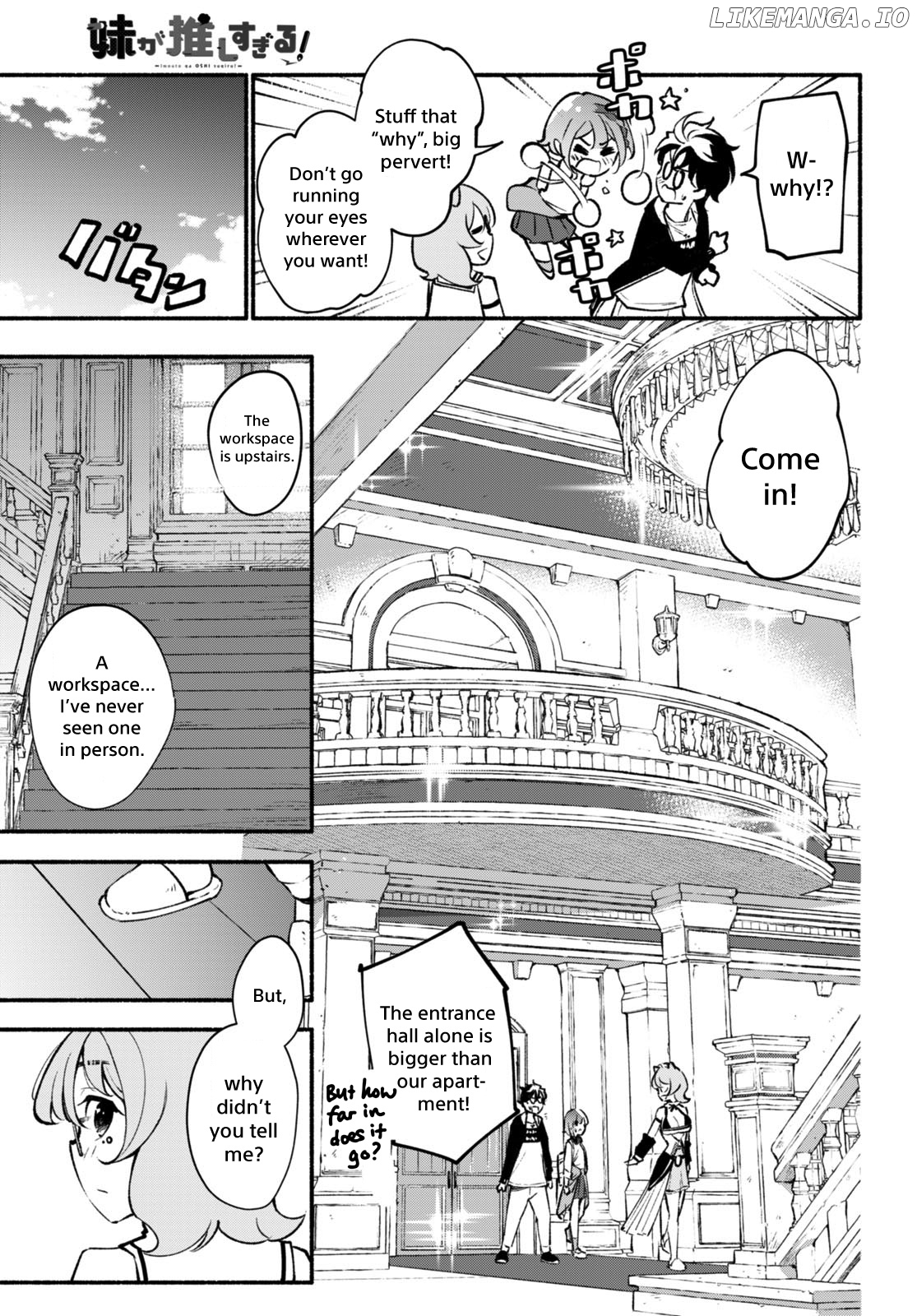 Imouto Ga Oshi Sugiru! chapter 7 - page 6