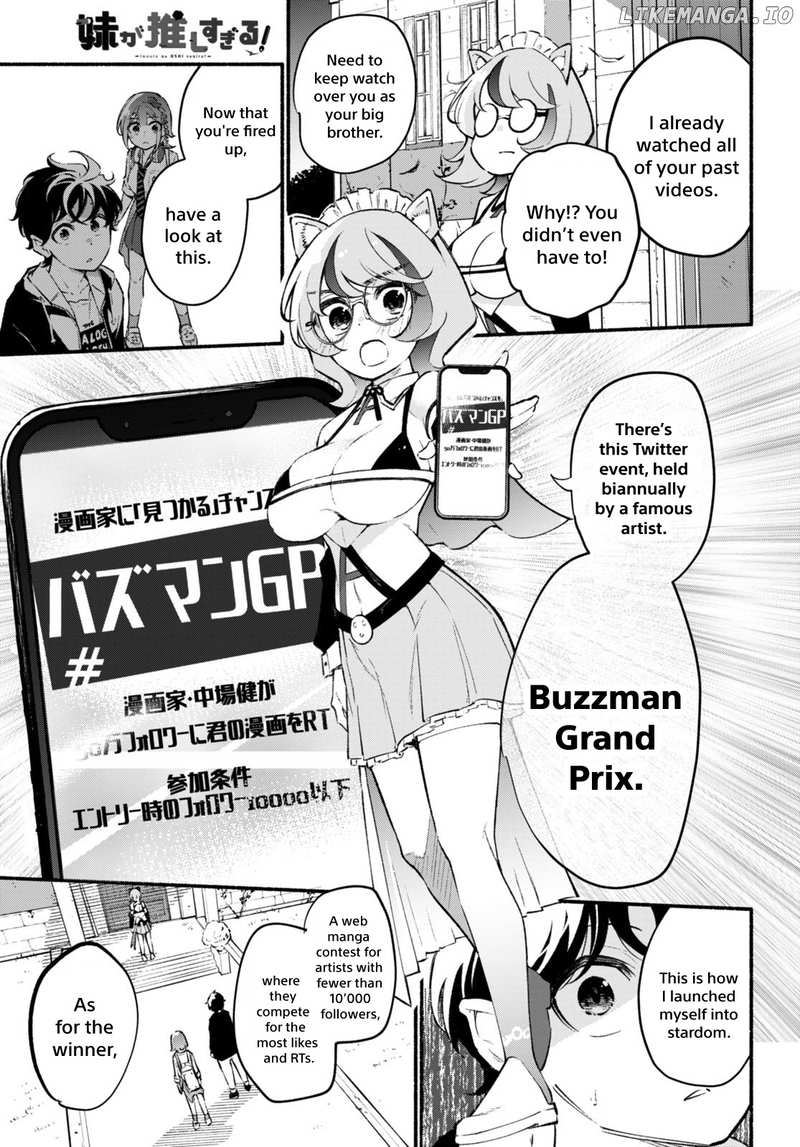 Imouto Ga Oshi Sugiru! chapter 8 - page 3