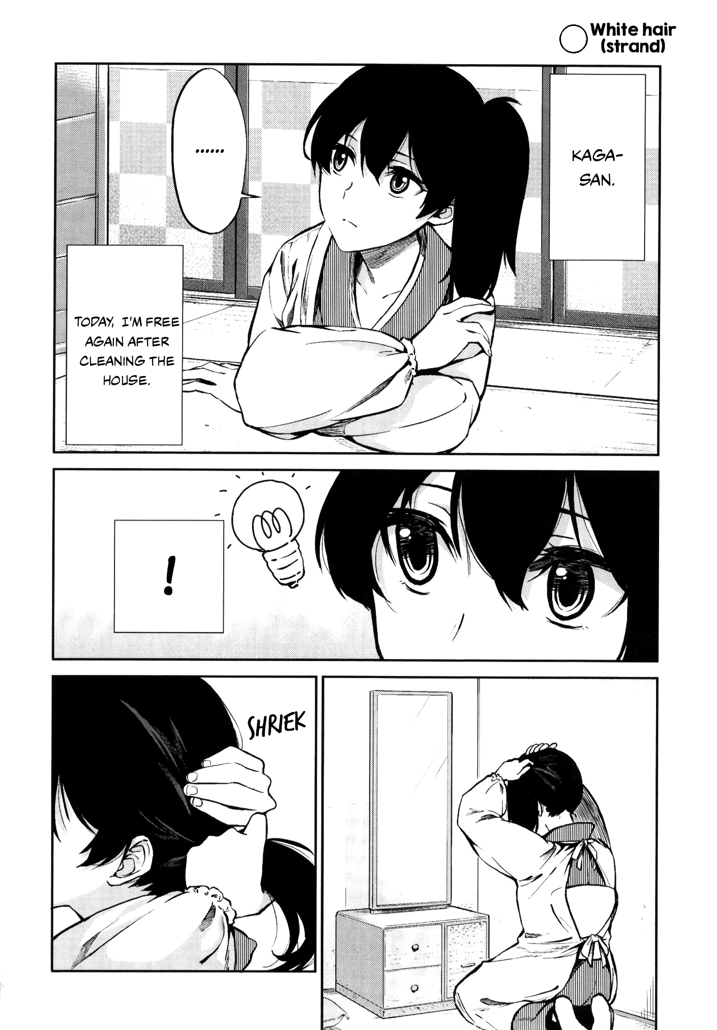 Kantai Collection -Kancolle- Kaga Wife (Doujinshi) chapter 1 - page 10