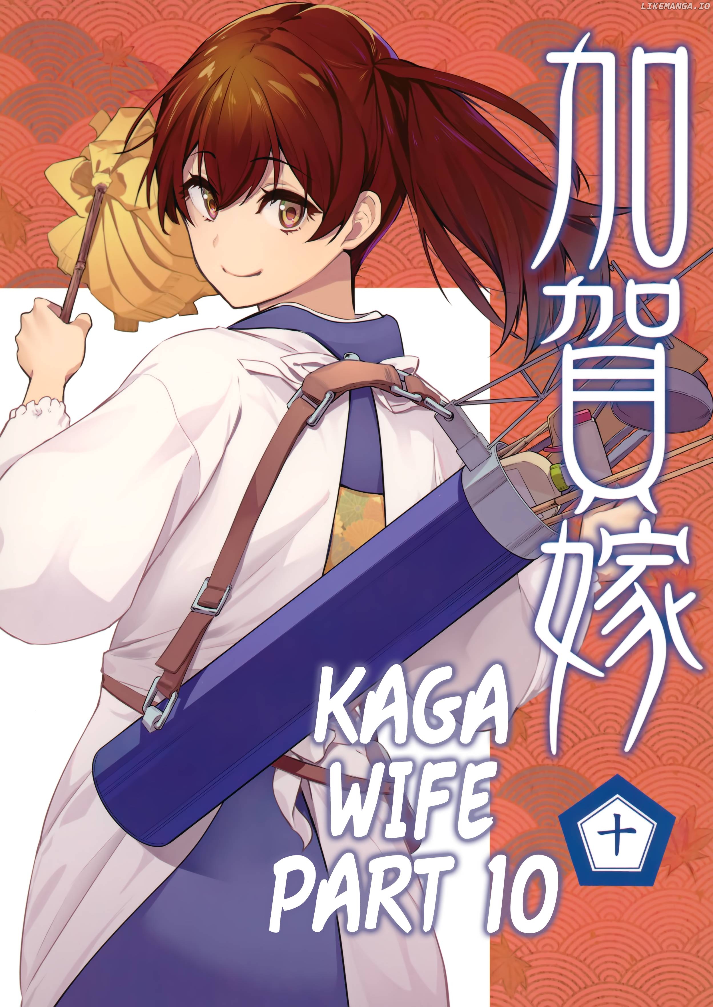 Kantai Collection -Kancolle- Kaga Wife (Doujinshi) chapter 10 - page 1