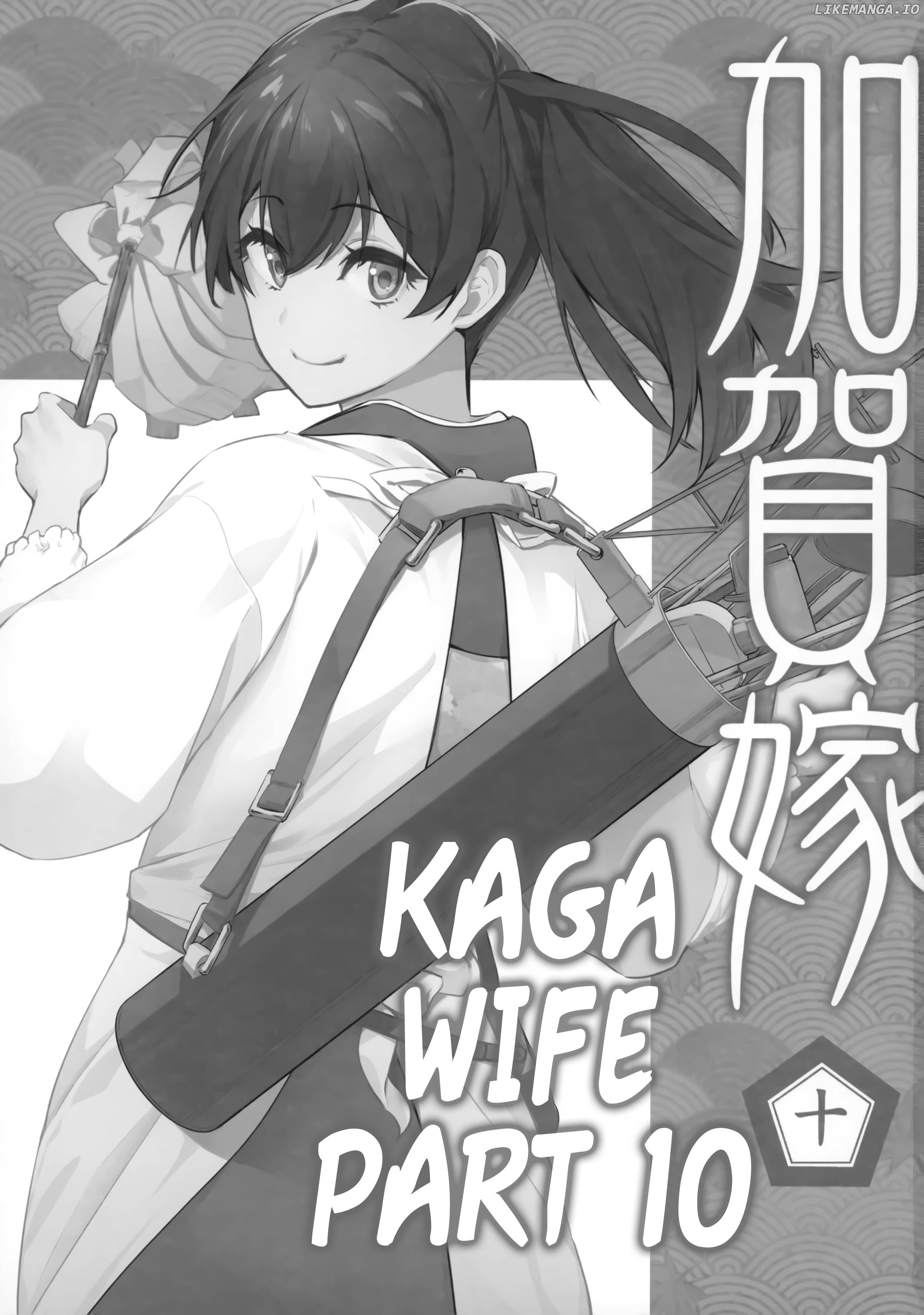 Kantai Collection -Kancolle- Kaga Wife (Doujinshi) chapter 10 - page 2