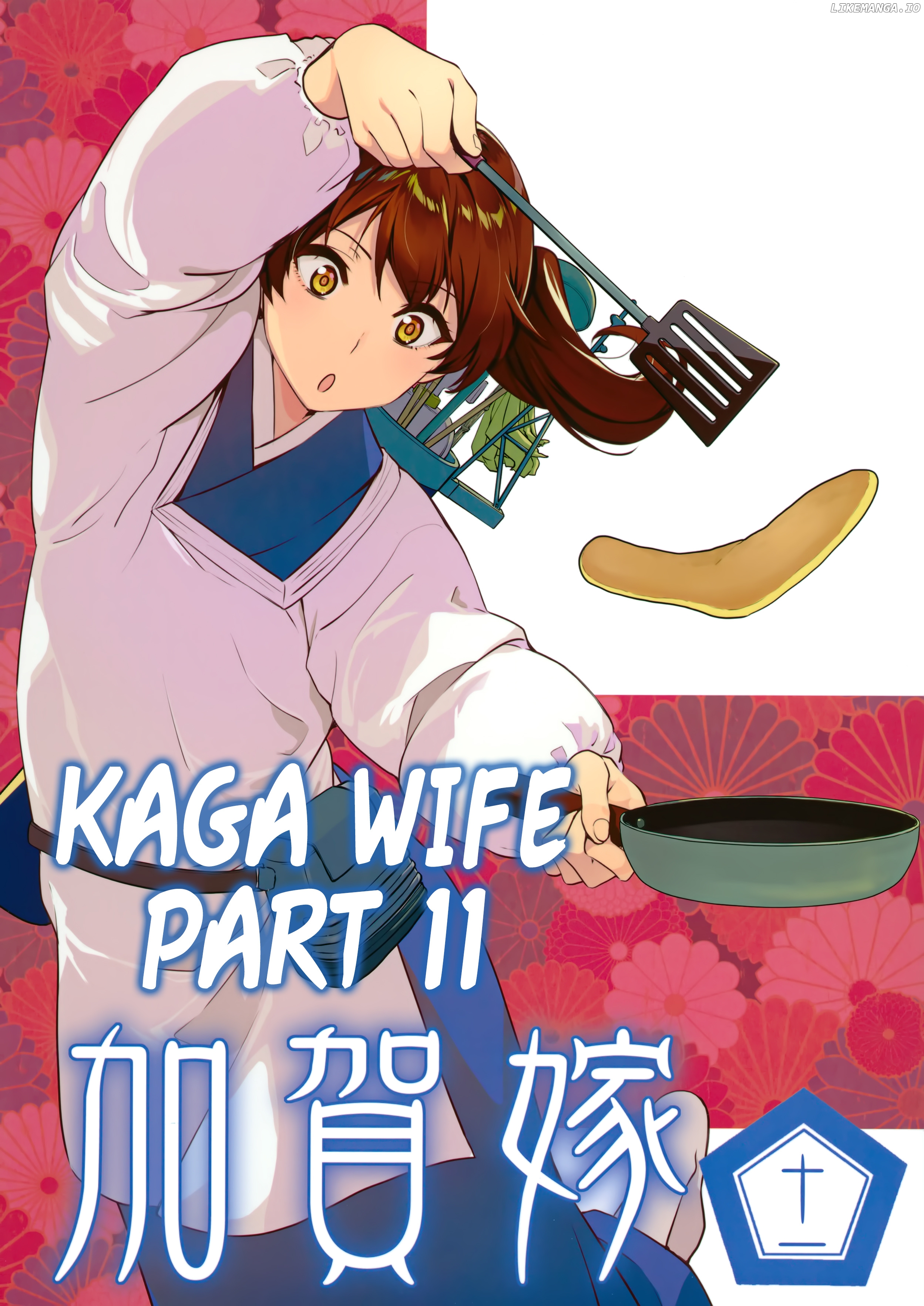 Kantai Collection -Kancolle- Kaga Wife (Doujinshi) chapter 11 - page 1