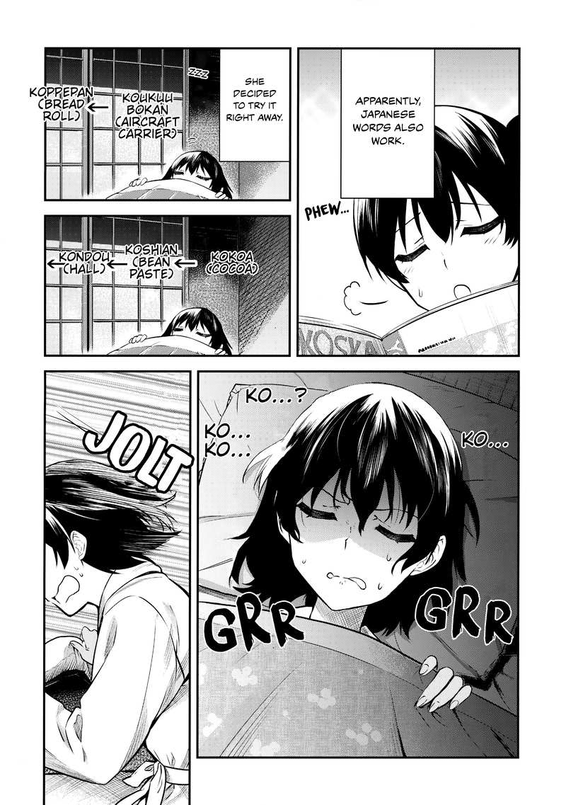 Kantai Collection -Kancolle- Kaga Wife (Doujinshi) chapter 11 - page 14