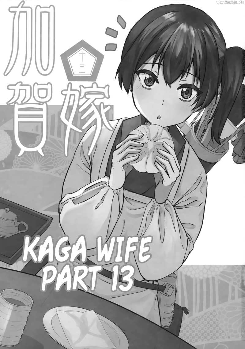 Kantai Collection -Kancolle- Kaga Wife (Doujinshi) chapter 13 - page 2