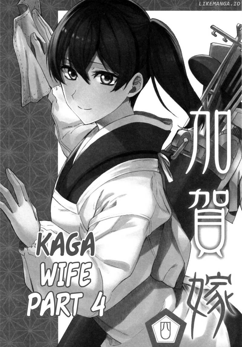 Kantai Collection -Kancolle- Kaga Wife (Doujinshi) chapter 4 - page 1