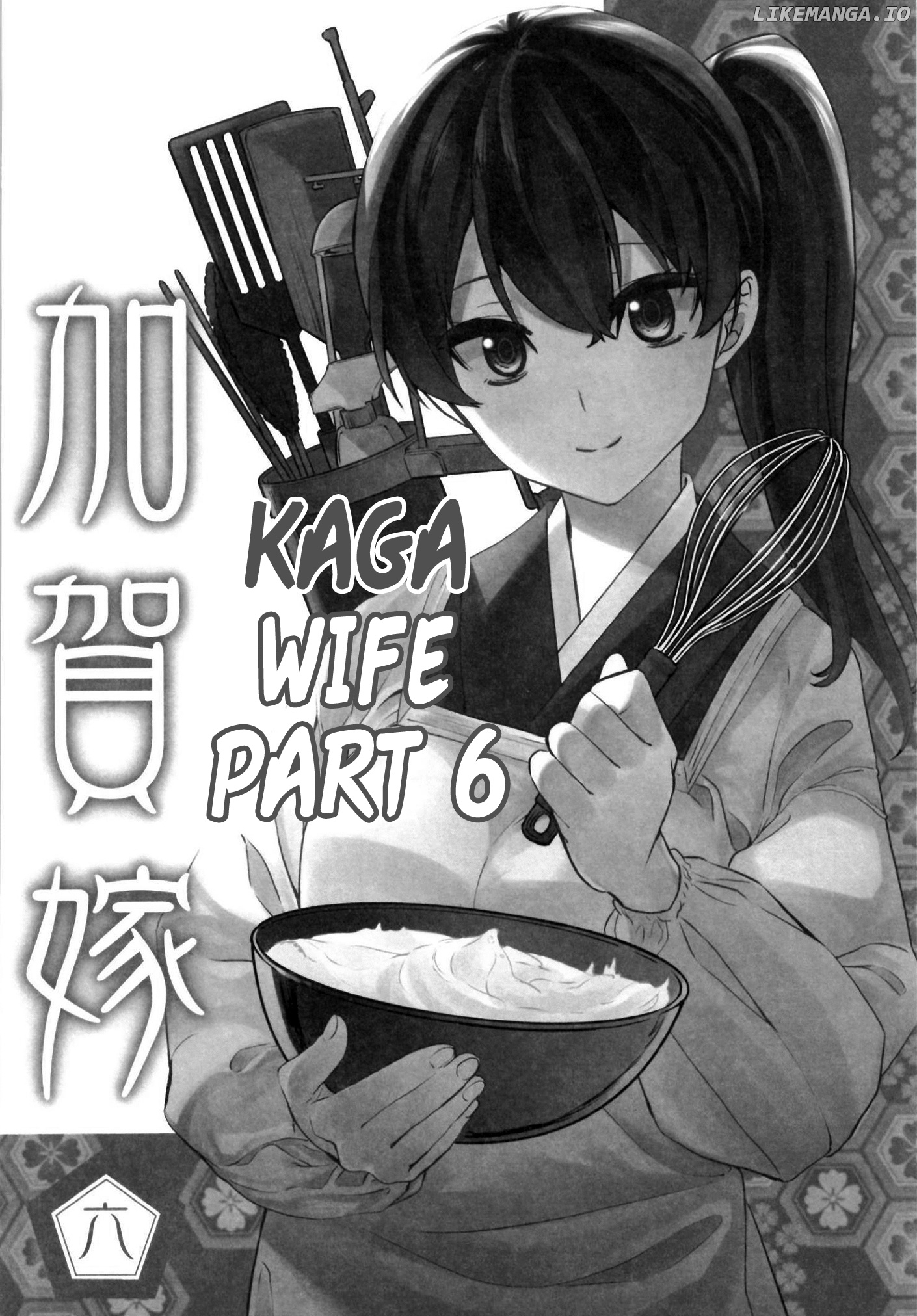 Kantai Collection -Kancolle- Kaga Wife (Doujinshi) chapter 6 - page 1