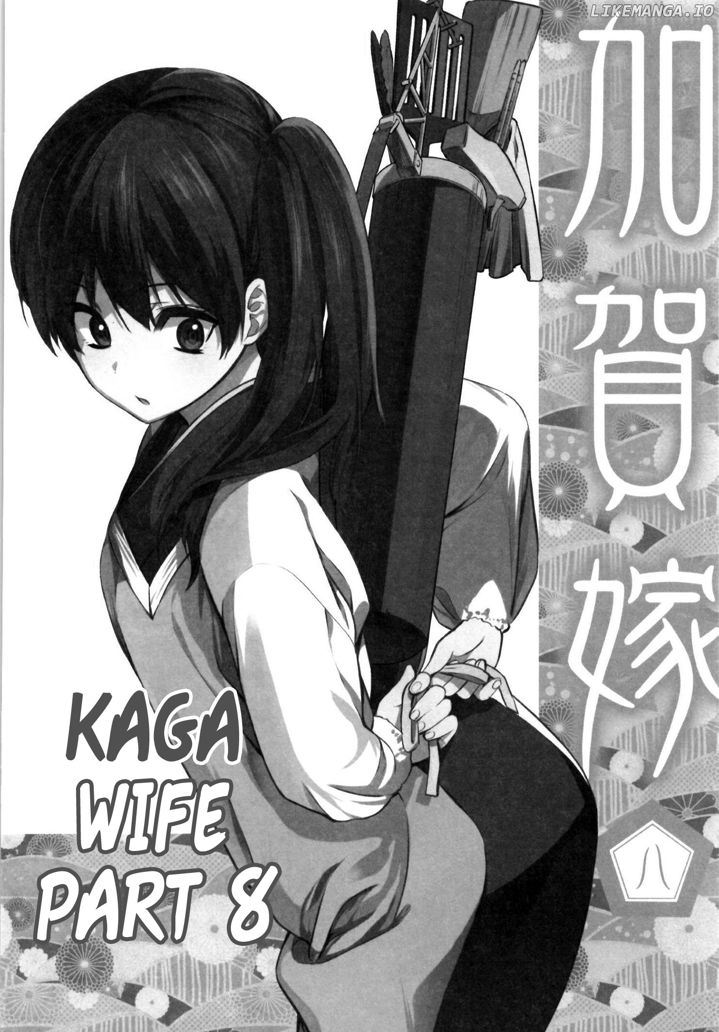 Kantai Collection -Kancolle- Kaga Wife (Doujinshi) chapter 8 - page 1