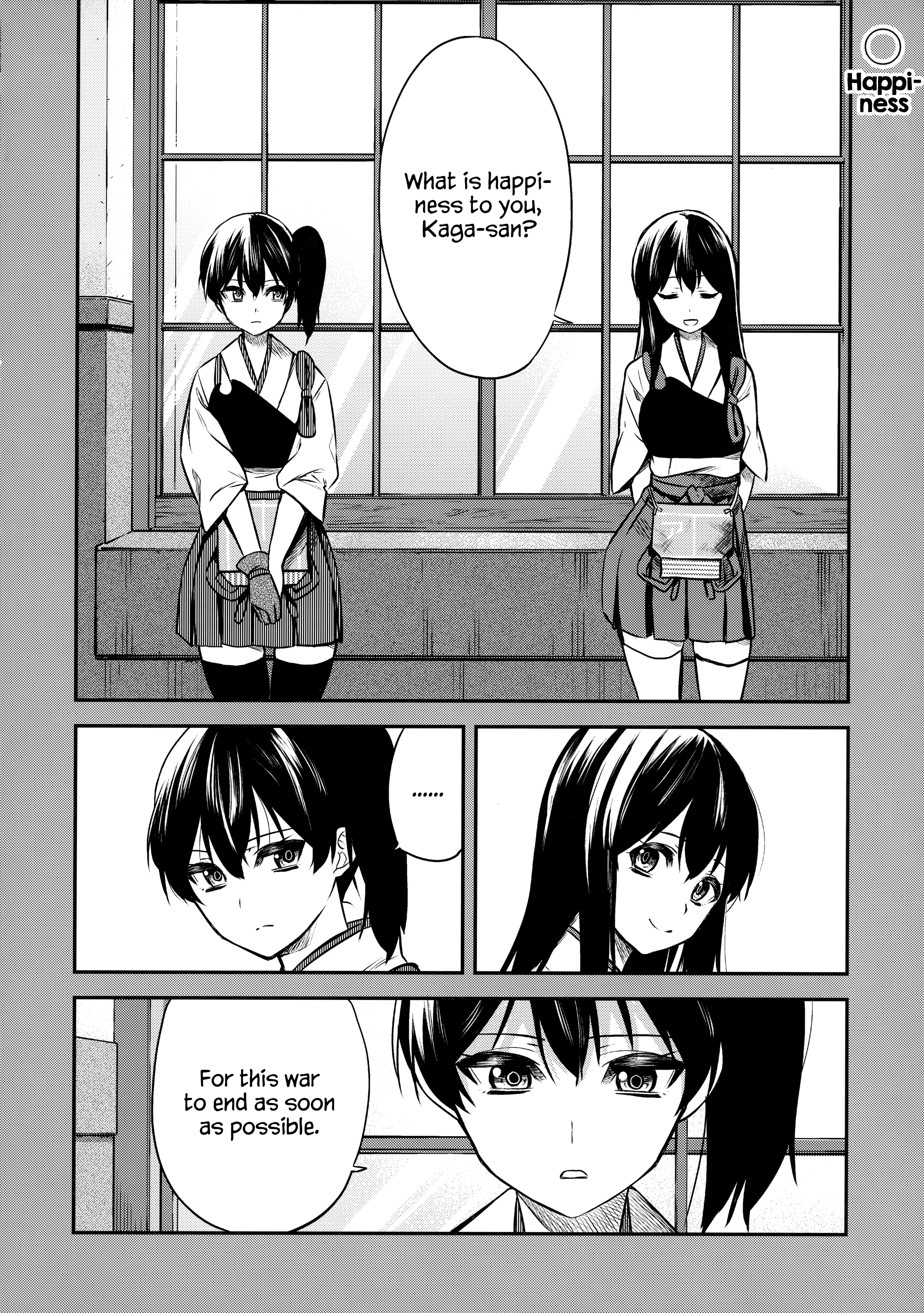 Kantai Collection -Kancolle- Kaga Wife (Doujinshi) chapter 9 - page 9