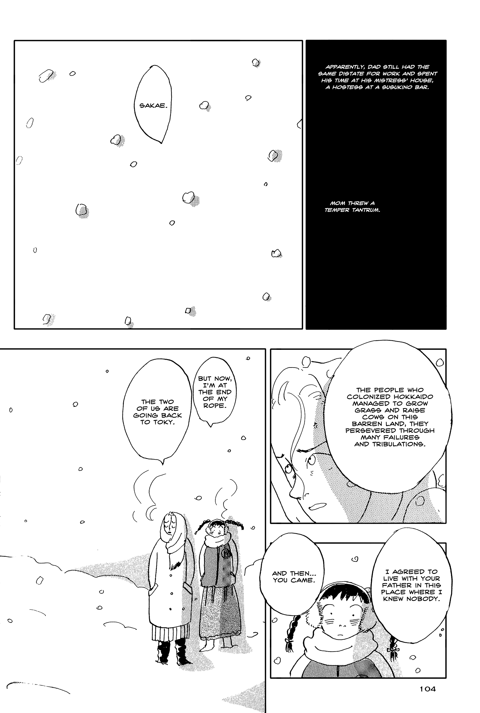 Tokyo Girls Bravo chapter 21 - page 4