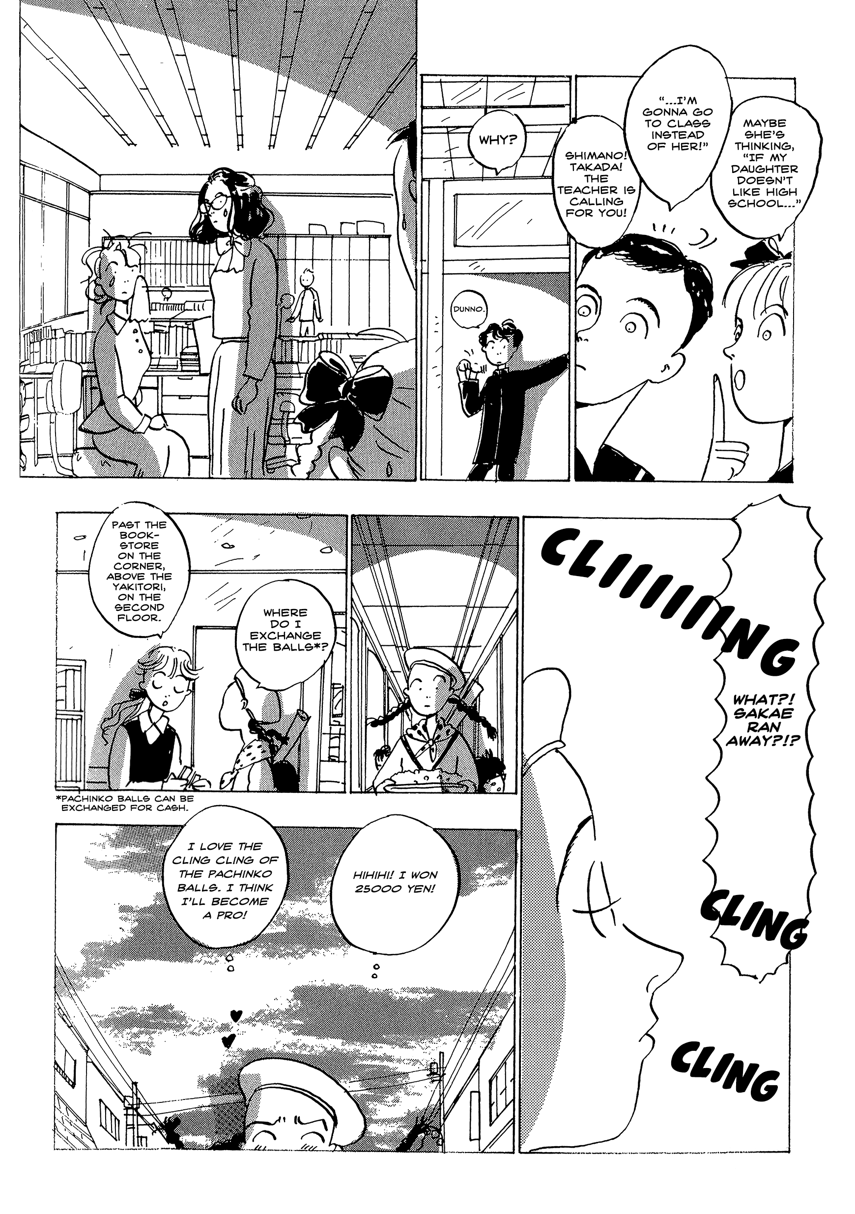 Tokyo Girls Bravo chapter 8 - page 8