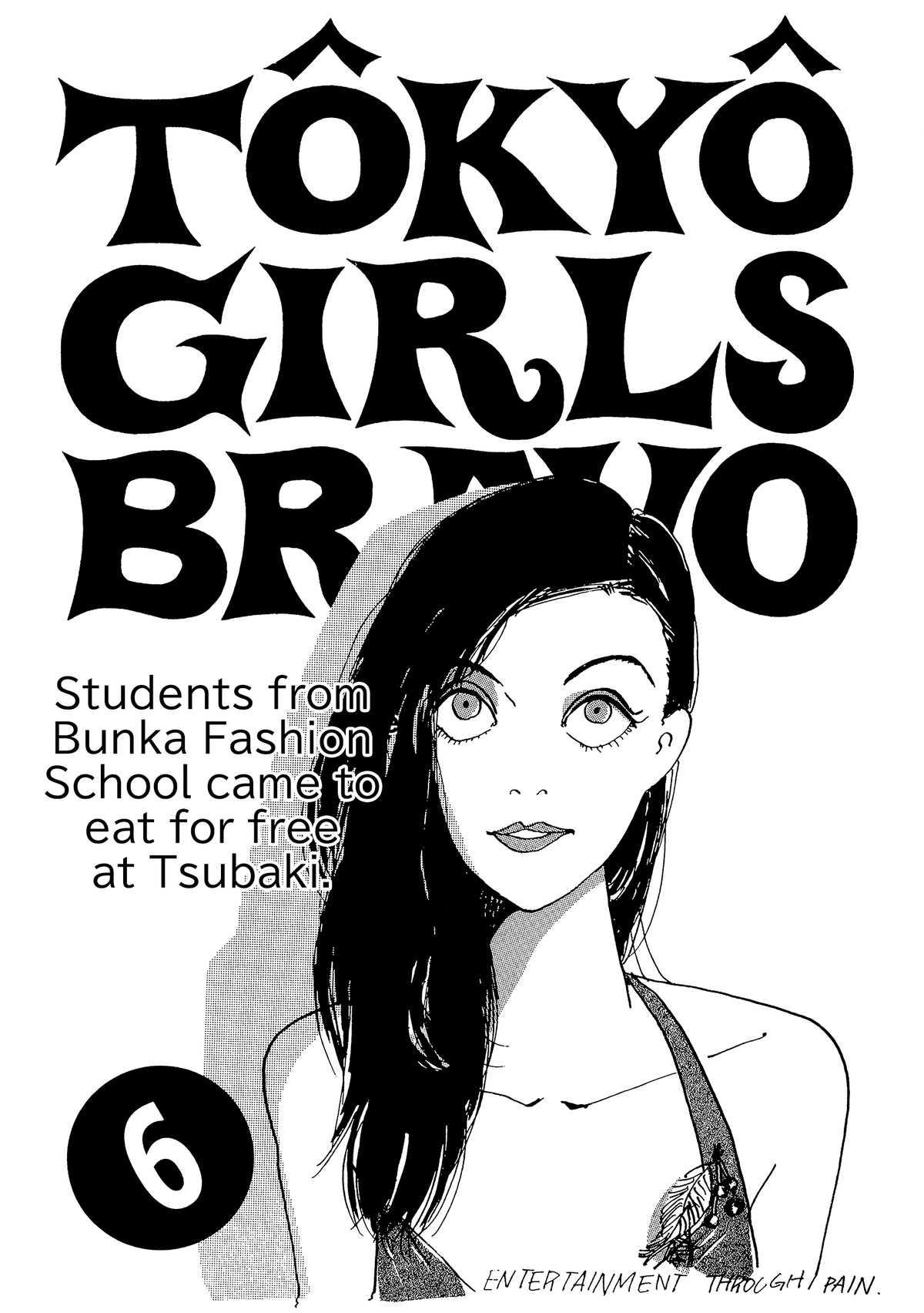 Tokyo Girls Bravo chapter 6 - page 1