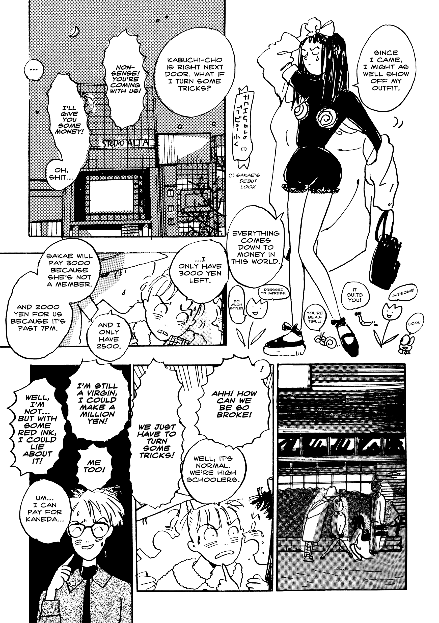 Tokyo Girls Bravo chapter 5 - page 7