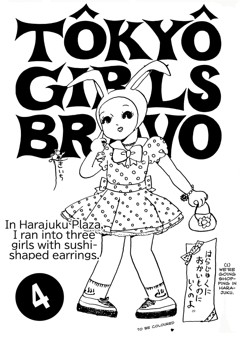 Tokyo Girls Bravo chapter 4 - page 1