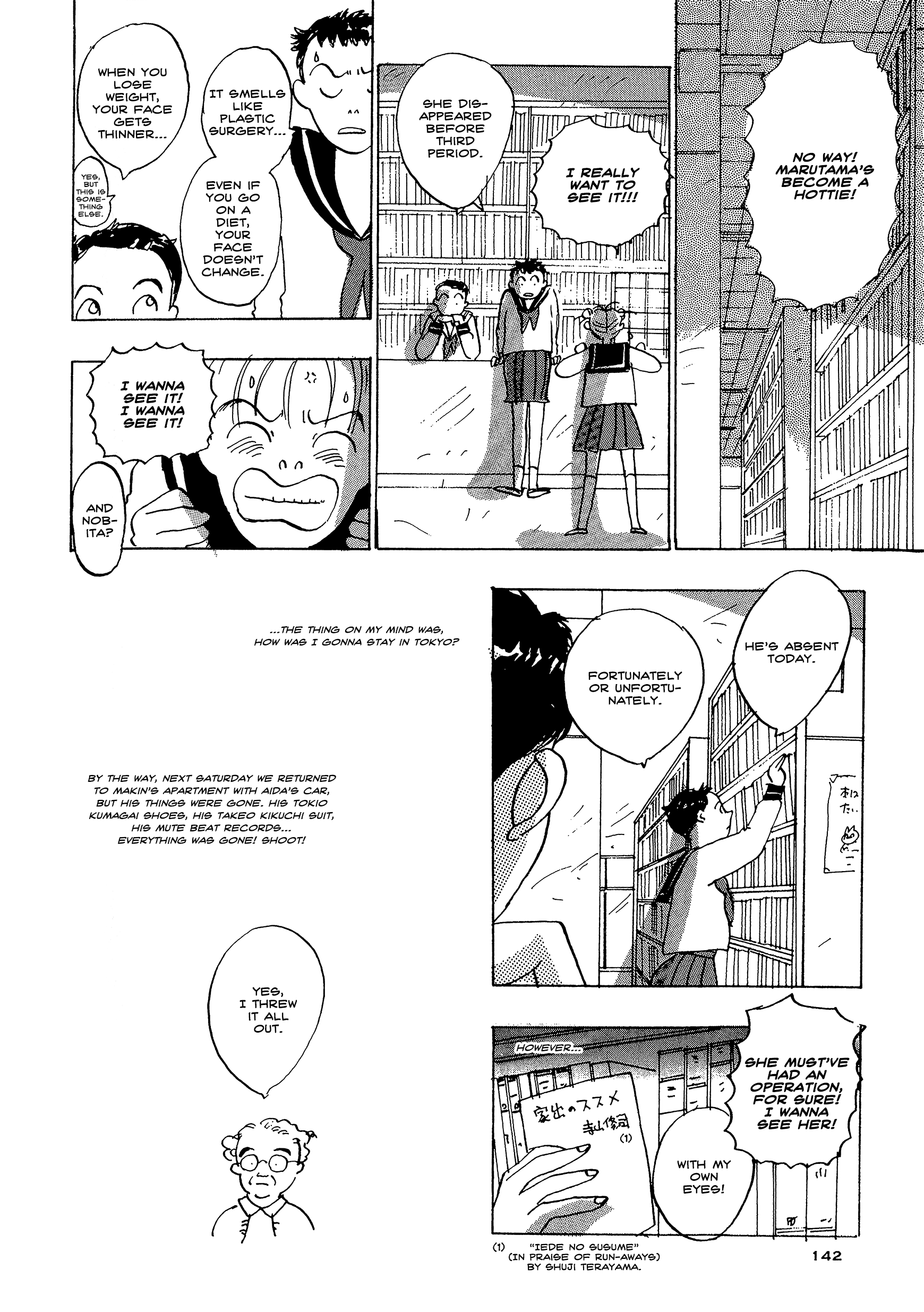 Tokyo Girls Bravo chapter 23 - page 14