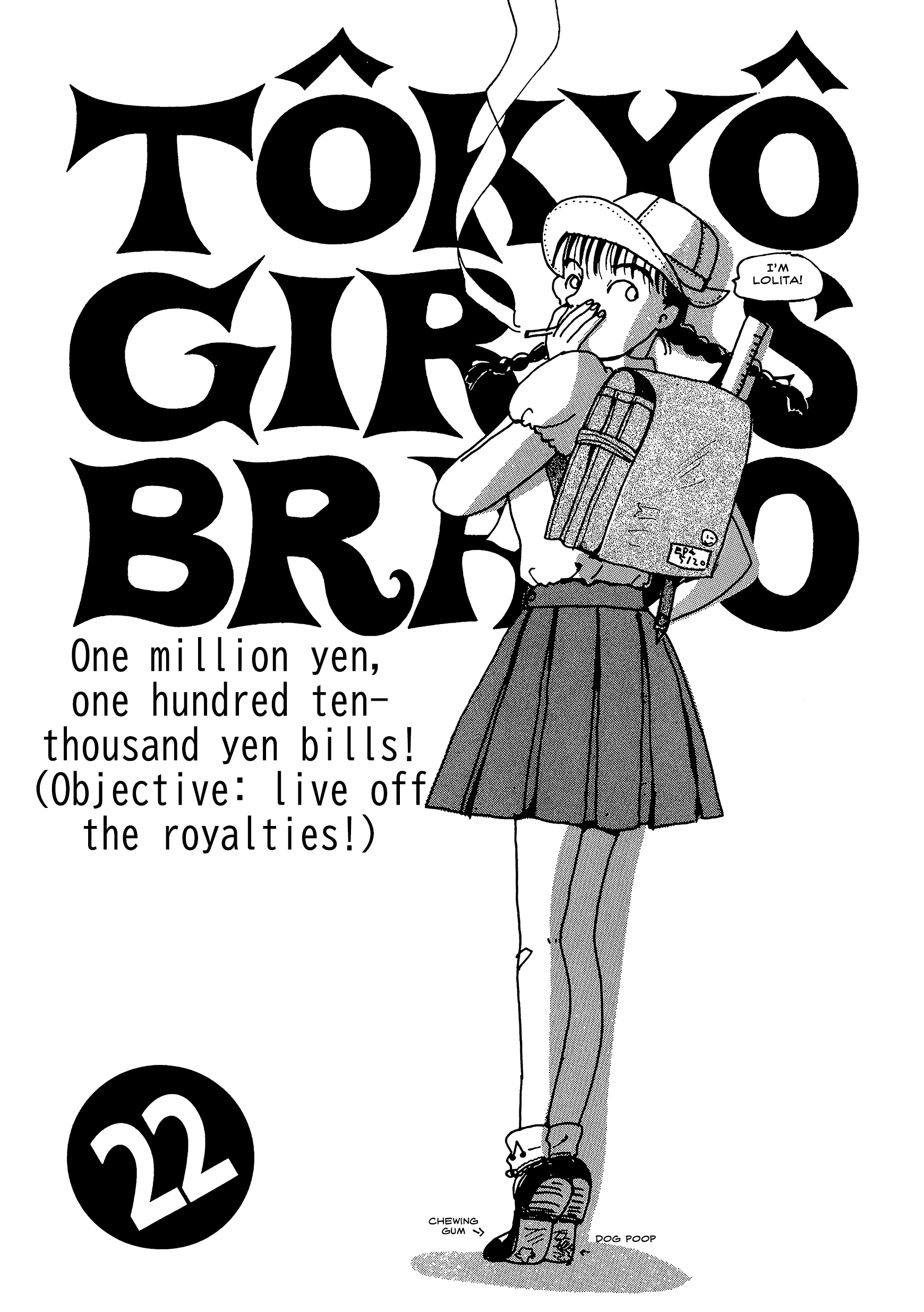 Tokyo Girls Bravo chapter 22 - page 1