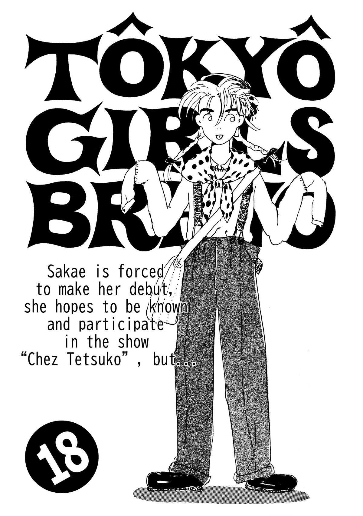 Tokyo Girls Bravo chapter 18 - page 1