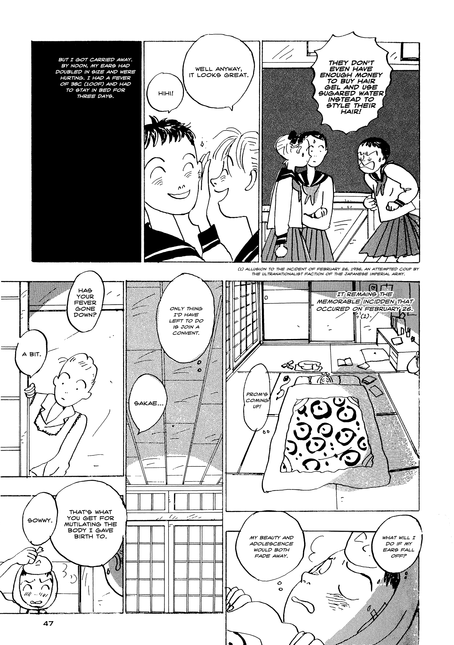 Tokyo Girls Bravo chapter 17 - page 3