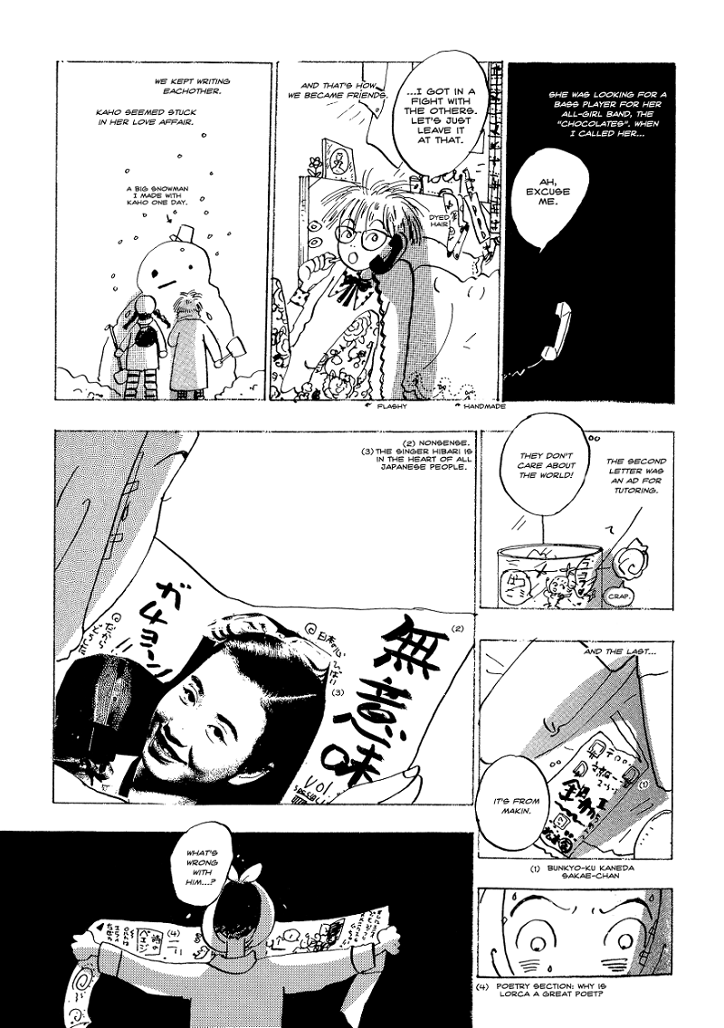 Tokyo Girls Bravo chapter 17 - page 5