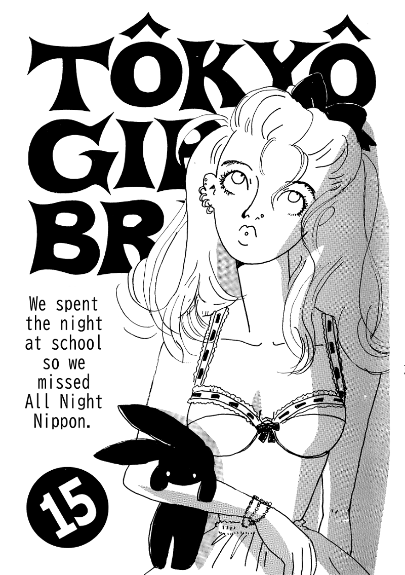 Tokyo Girls Bravo chapter 15 - page 1
