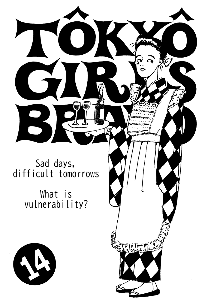 Tokyo Girls Bravo chapter 14 - page 2