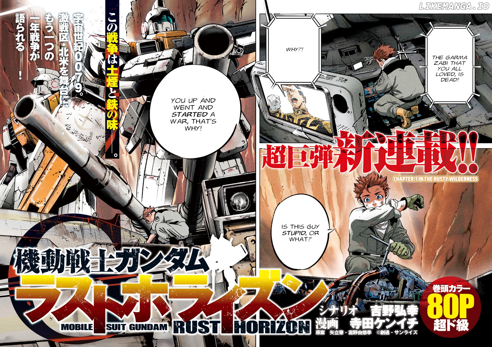 Mobile Suit Gundam Rust Horizon chapter 1 - page 3