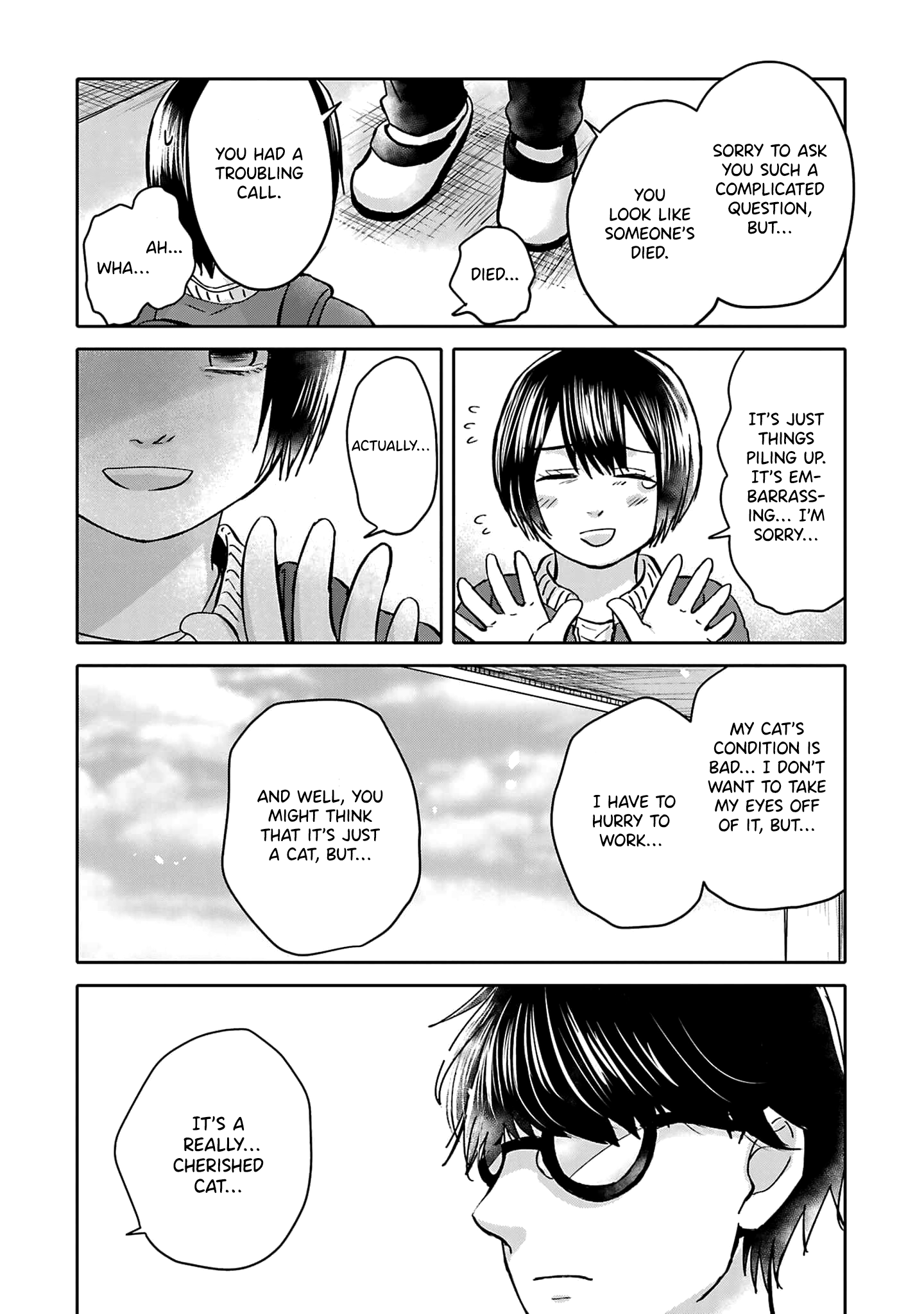 Tonari No Aki To Wa Kakawaranai chapter 1 - page 33