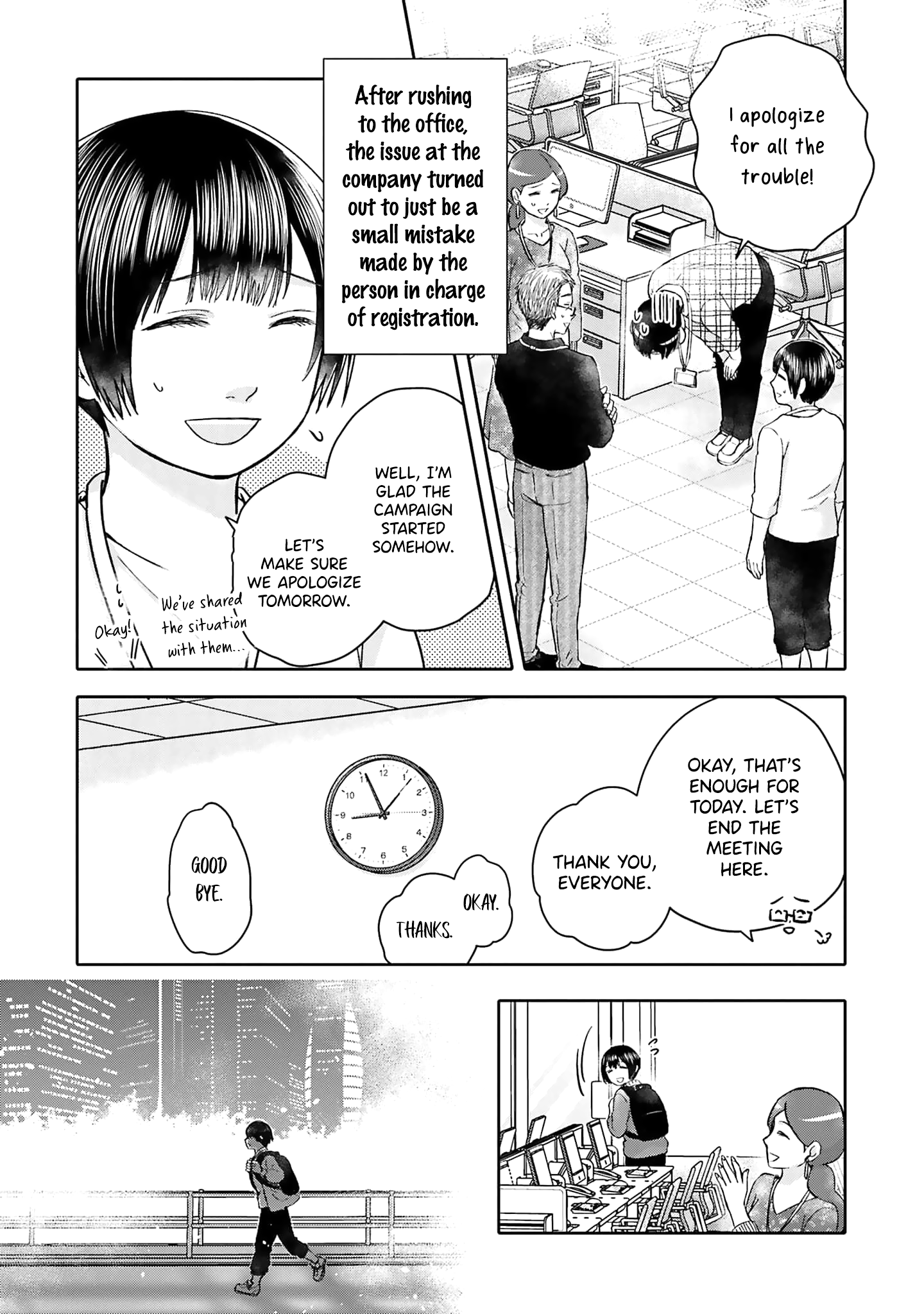 Tonari No Aki To Wa Kakawaranai chapter 2 - page 6