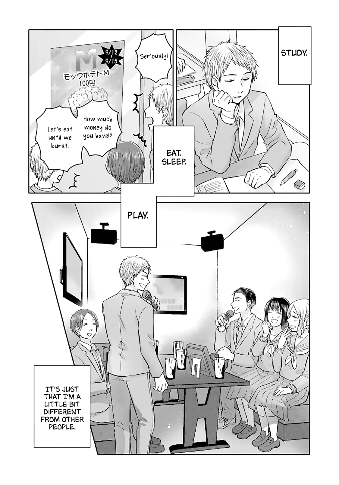 Tonari No Aki To Wa Kakawaranai chapter 9 - page 4