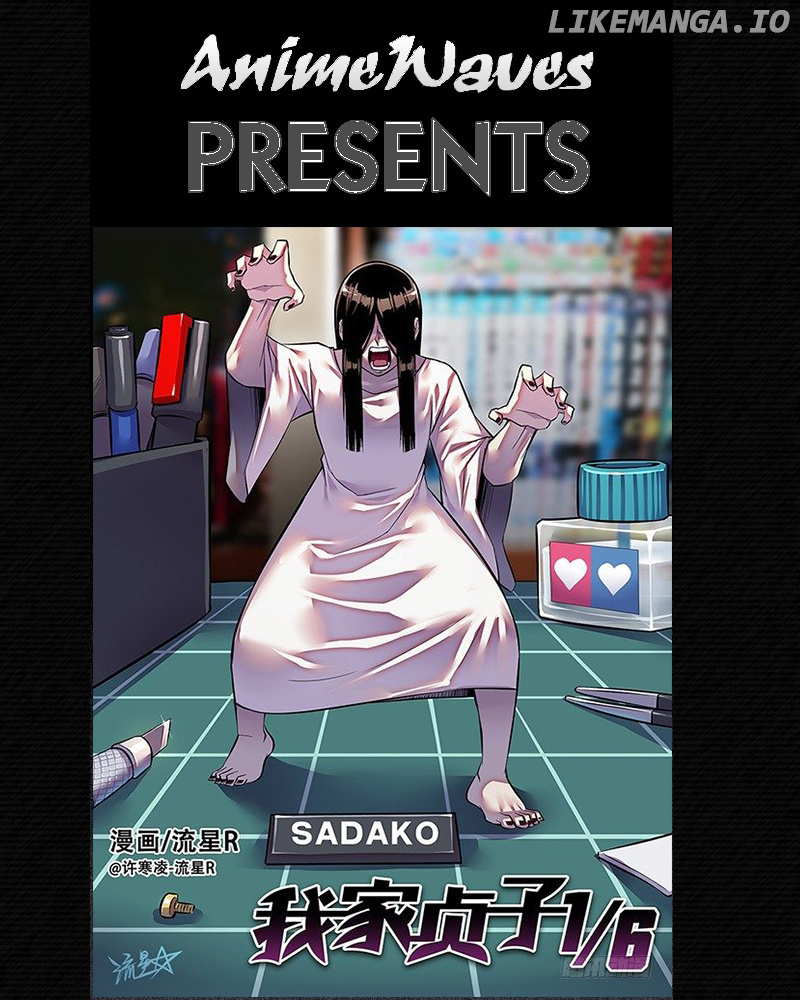 Sadako In My Home chapter 20 - page 1