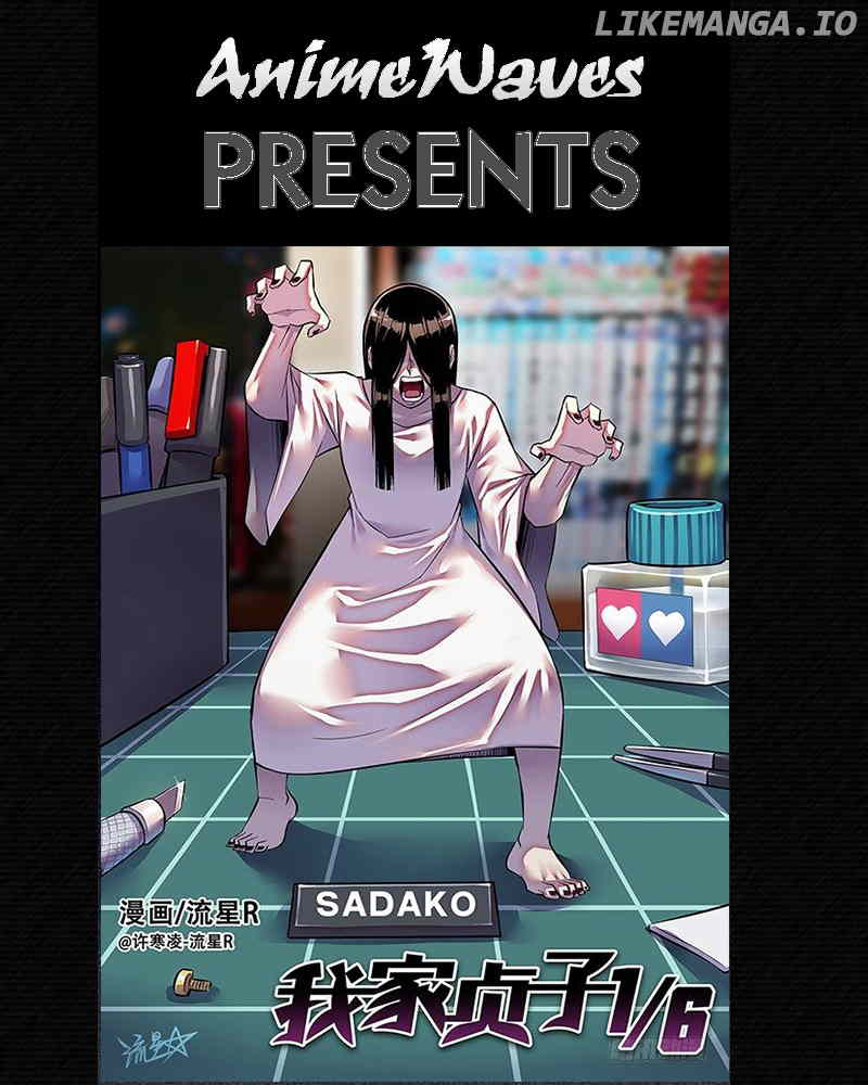 Sadako In My Home chapter 21 - page 1