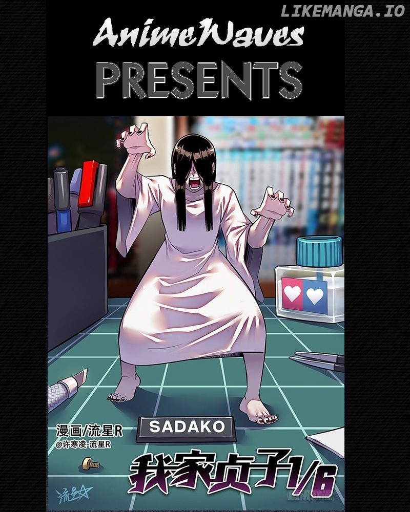 Sadako In My Home chapter 18 - page 1