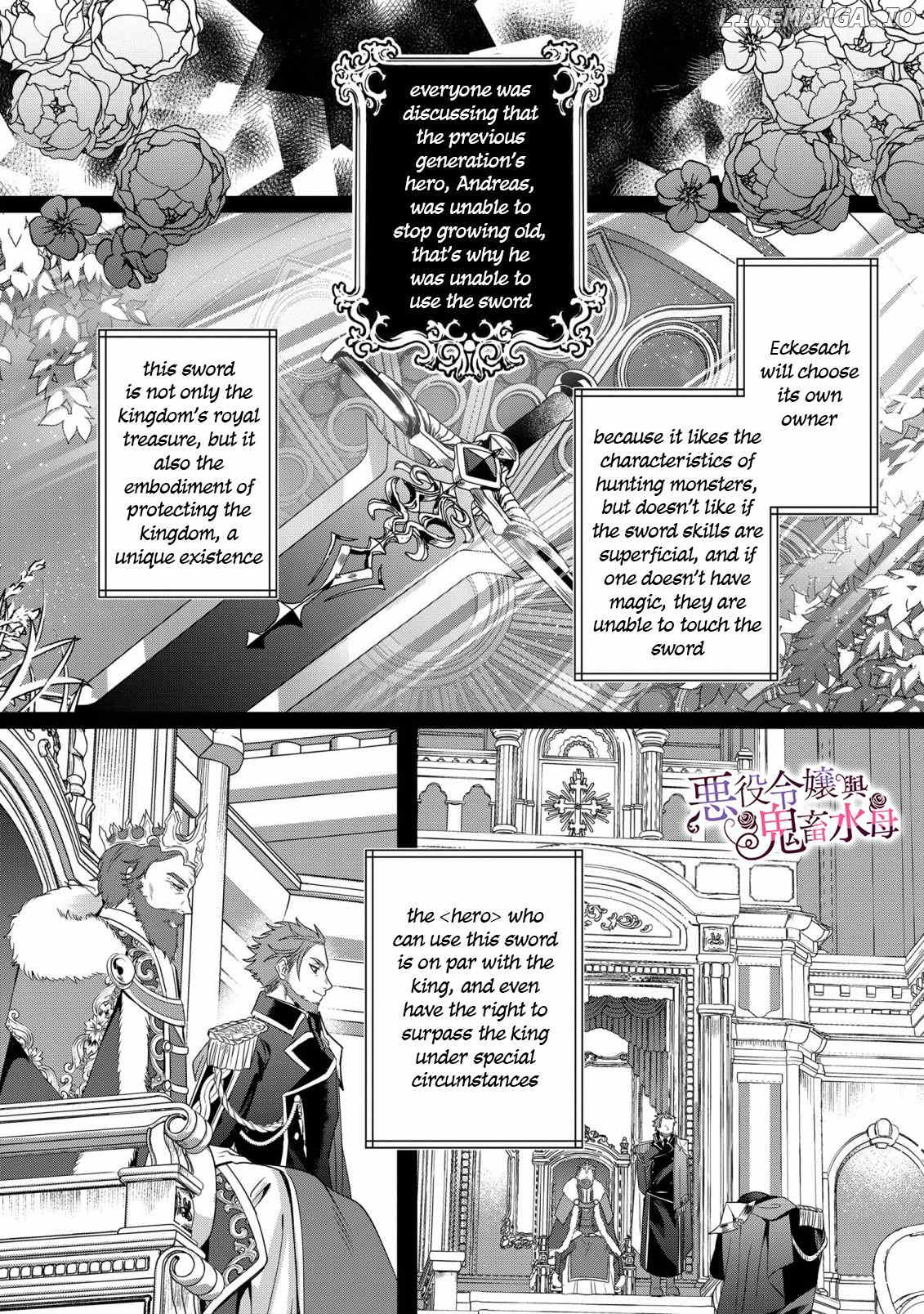 Akuyaku Reijou To Kichiku Kishi chapter 9 - page 30