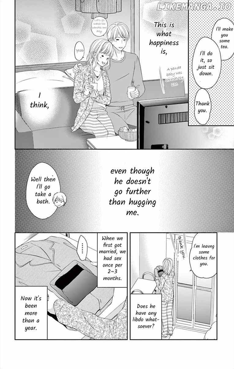 Hirumano Blue Paradox chapter 1 - page 27