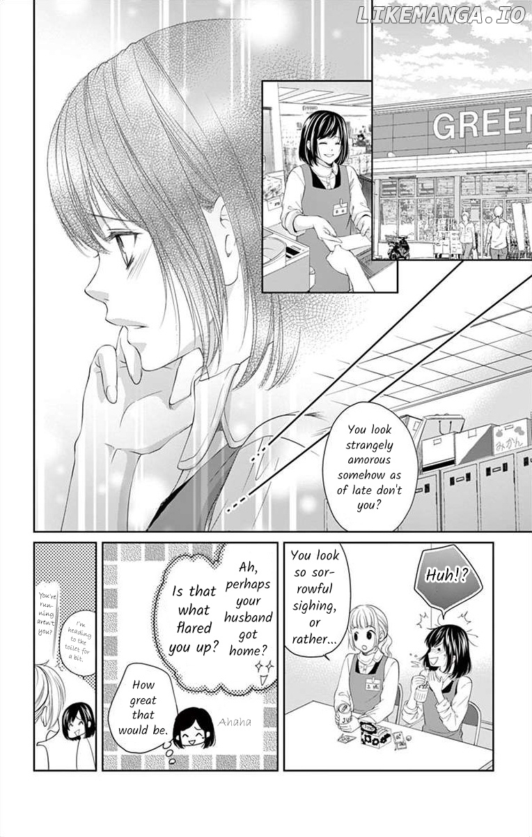 Hirumano Blue Paradox chapter 3 - page 18