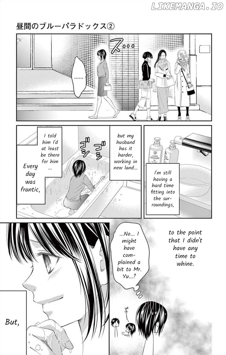 Hirumano Blue Paradox chapter 5 - page 9