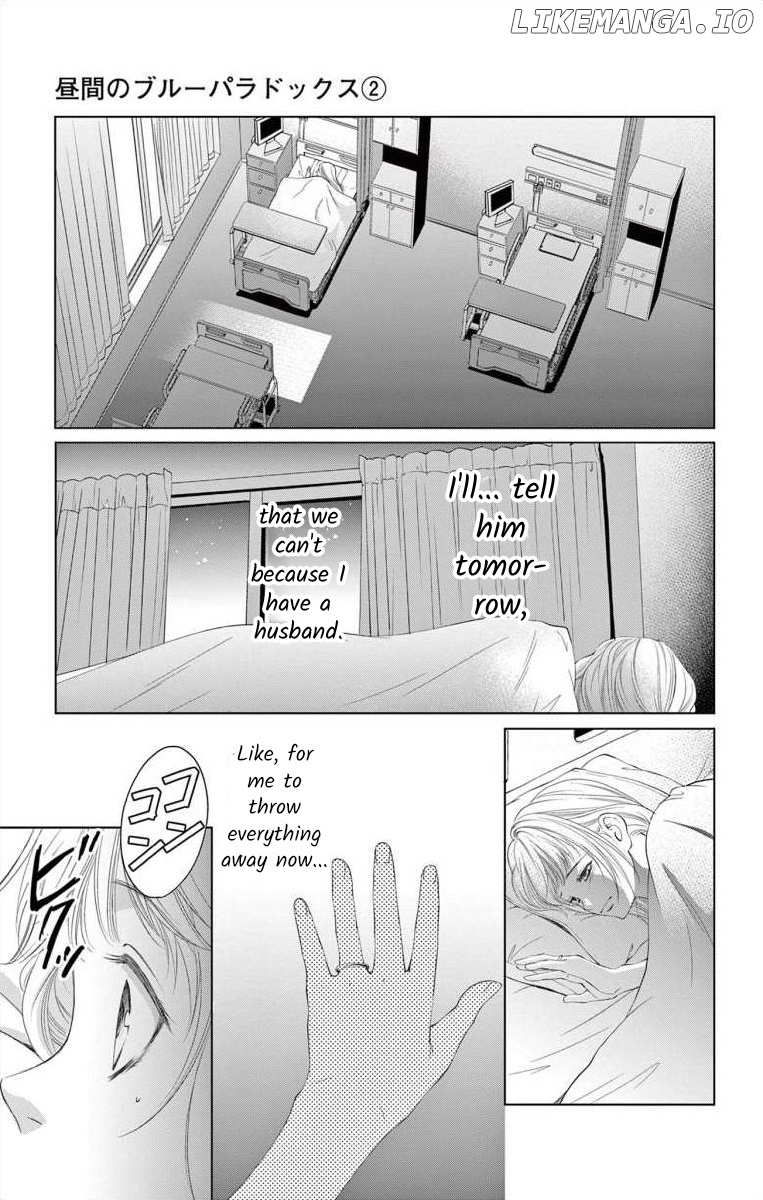 Hirumano Blue Paradox chapter 6 - page 29