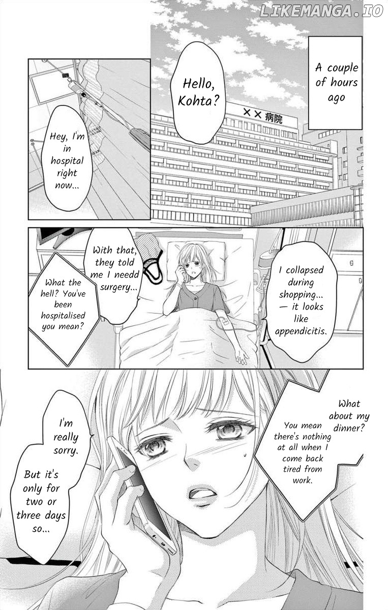 Hirumano Blue Paradox chapter 6 - page 3