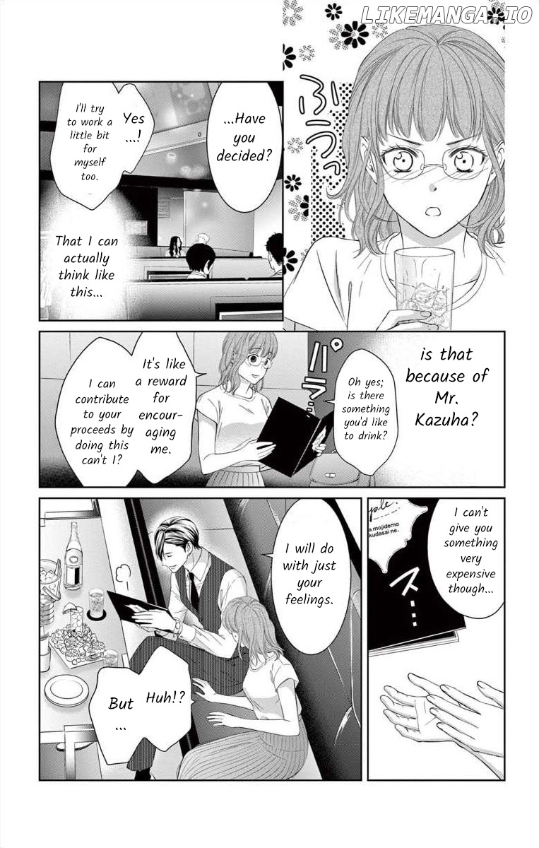 Hirumano Blue Paradox chapter 9 - page 13