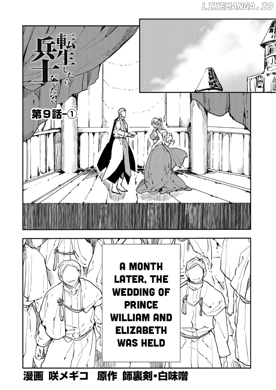 Tensei shitara Heishi Datta?!: Akai Shinigami to Yobareta Otoko chapter 9.1 - page 2