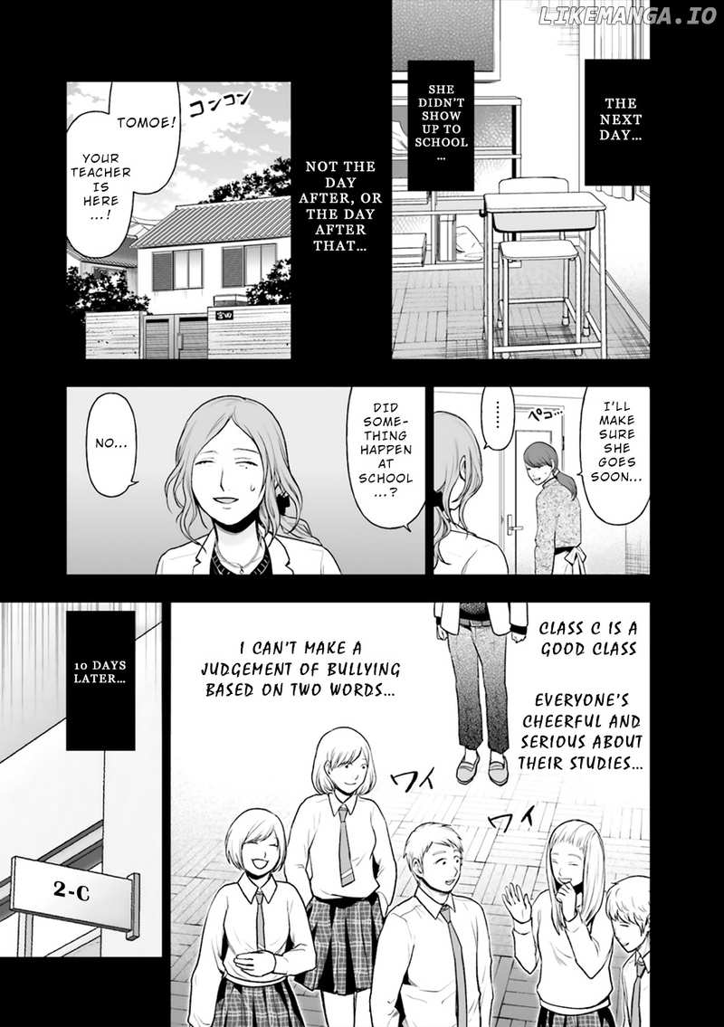 24 Of My Students In My Class Died In One Night chapter 2 - page 13